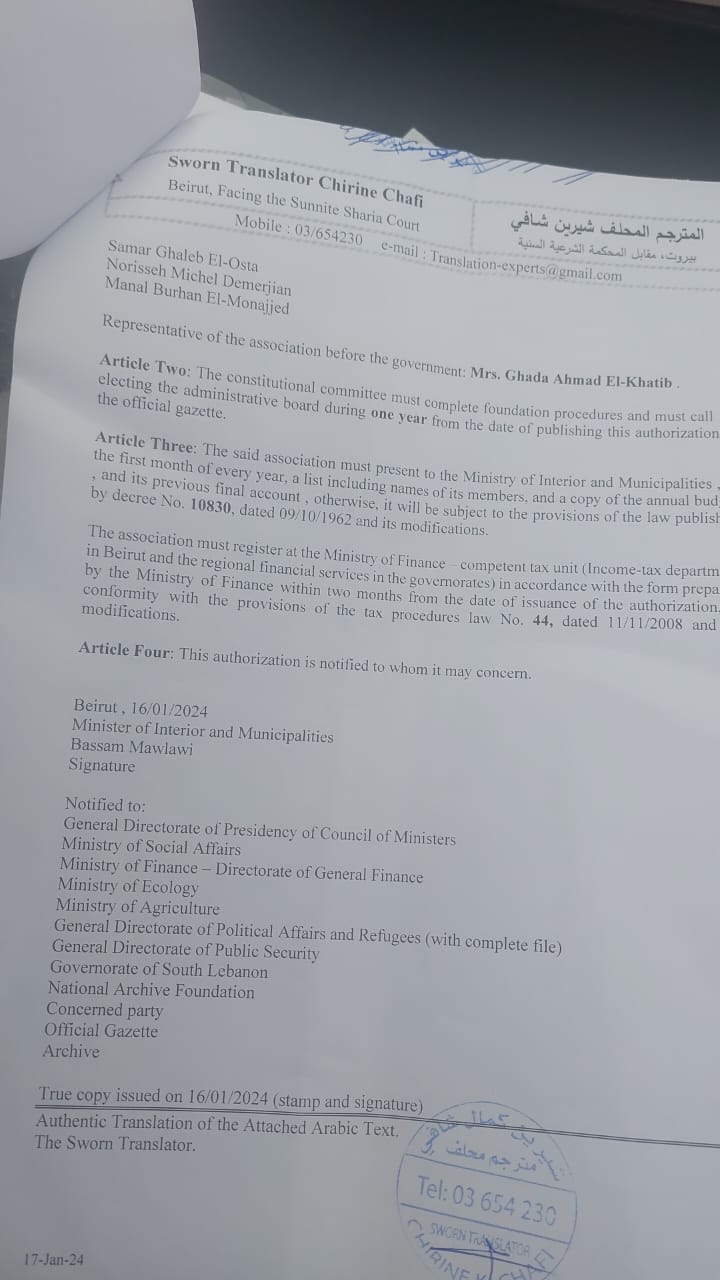 Ministry of Interior authorization No. 28, sworn English translation, page 2